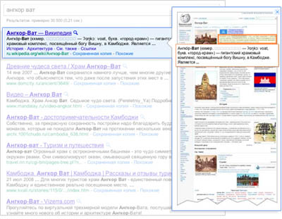 SEO дайджест: Яндекс обновляет формулу ранжирования, Google презентует Instant Previews